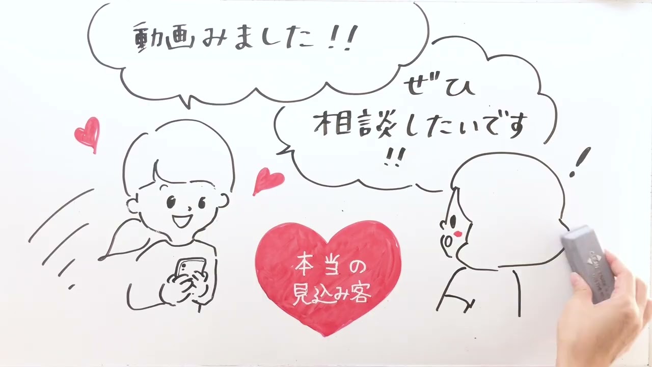 第二回webセミナー