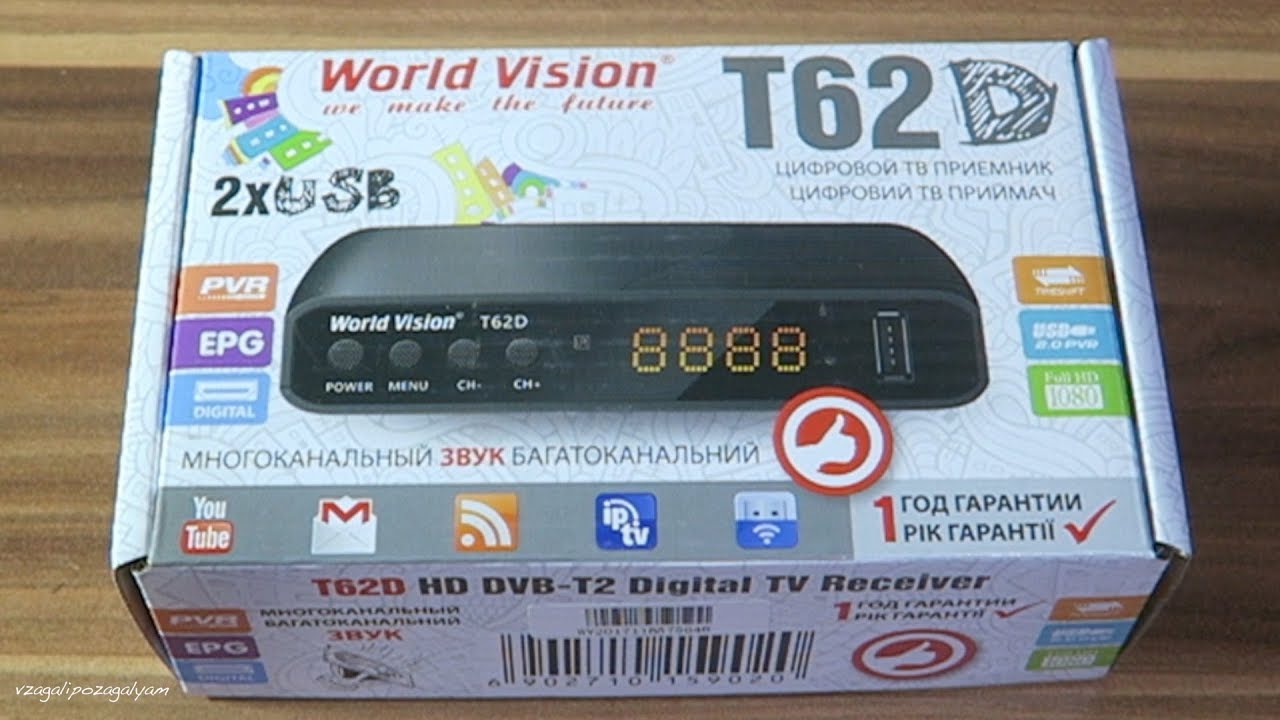 Лучший Бюджетный Т2 тюнер с YOUTUBE и MEGOGO, 32 цифровых канала!  World Vision T62D.