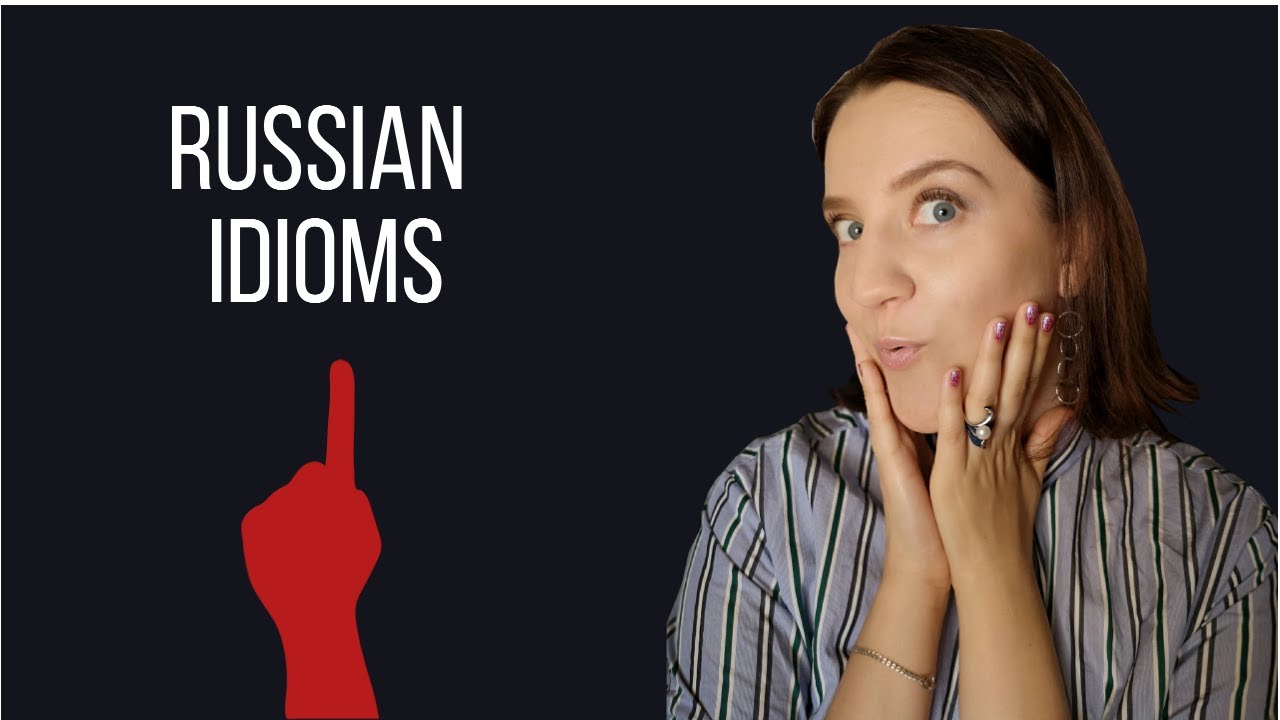 20 Russian Idioms &mdash; 👰🤵😈 how hubby, wifey and Satan are connected