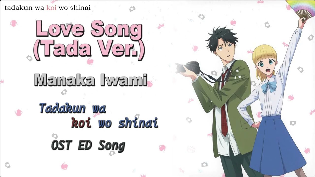 Love Song (Tada Ver.) - Manaka Iwami - Tada kun wa koi wo shinai ED Song [Romaji + Terjemahan]