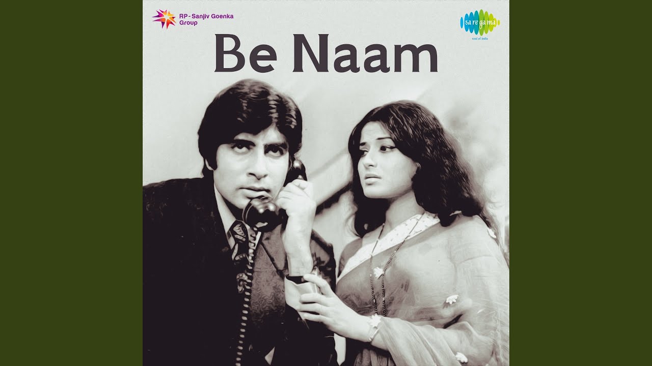 Yaara O Yaara