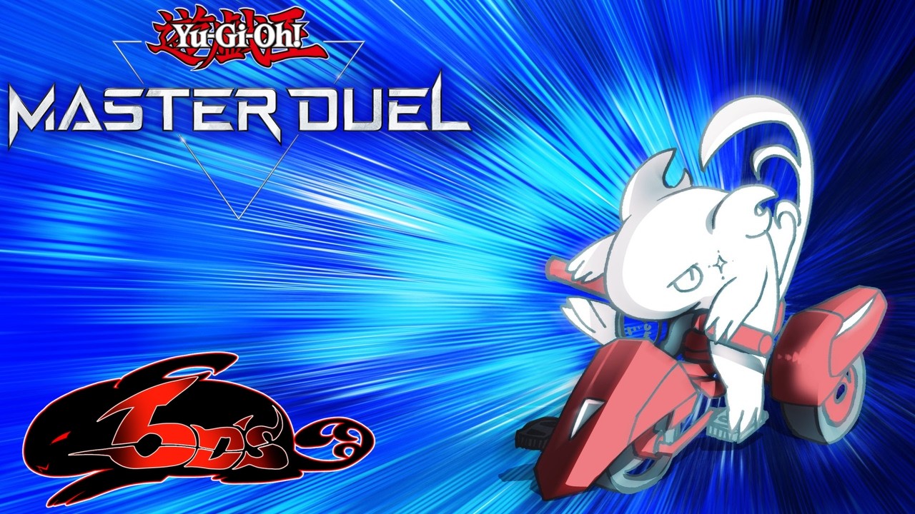 【火曜日22時枠】DUELIST CUP！アクセルシンクロ(しない)～～～～～ｷｺｷｺｷｺ【遊戯王】