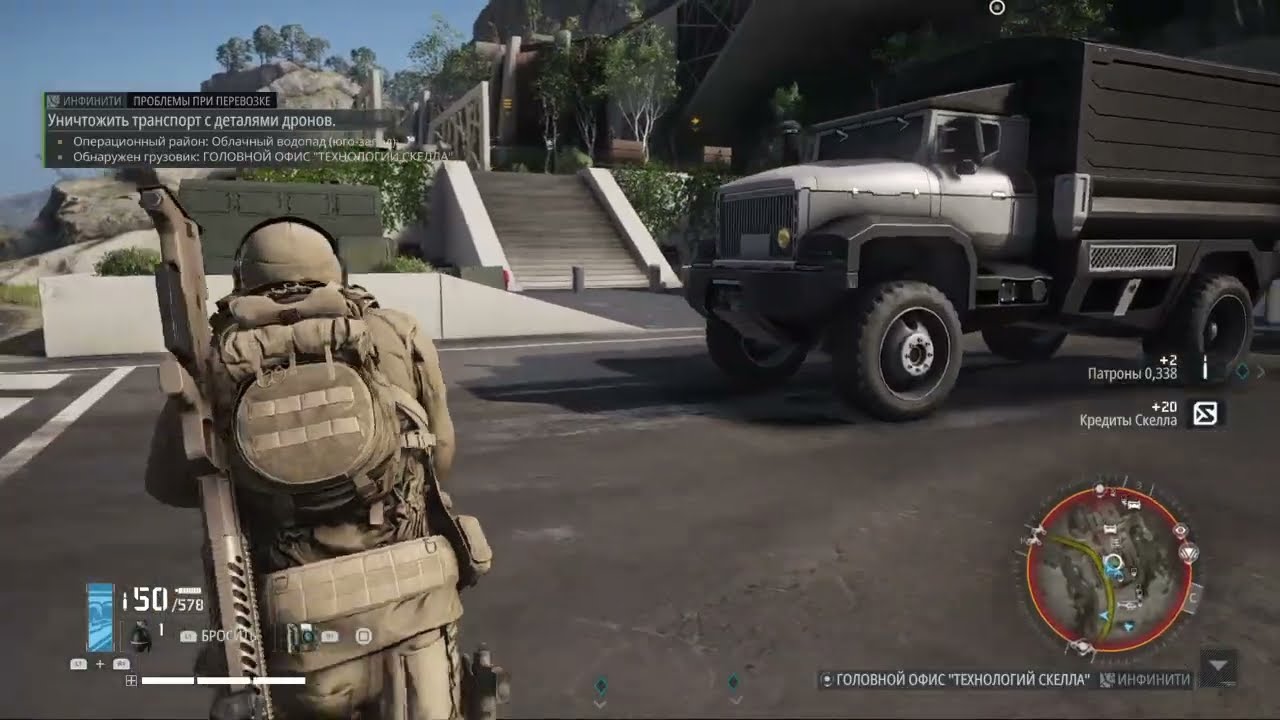 Tom Clancy’s Ghost Recon® Breakpoint 20260228000322