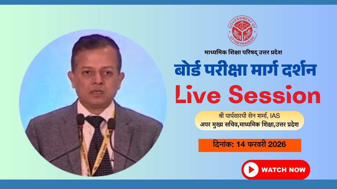 Session by ACS, Secondary Education on Board Examination