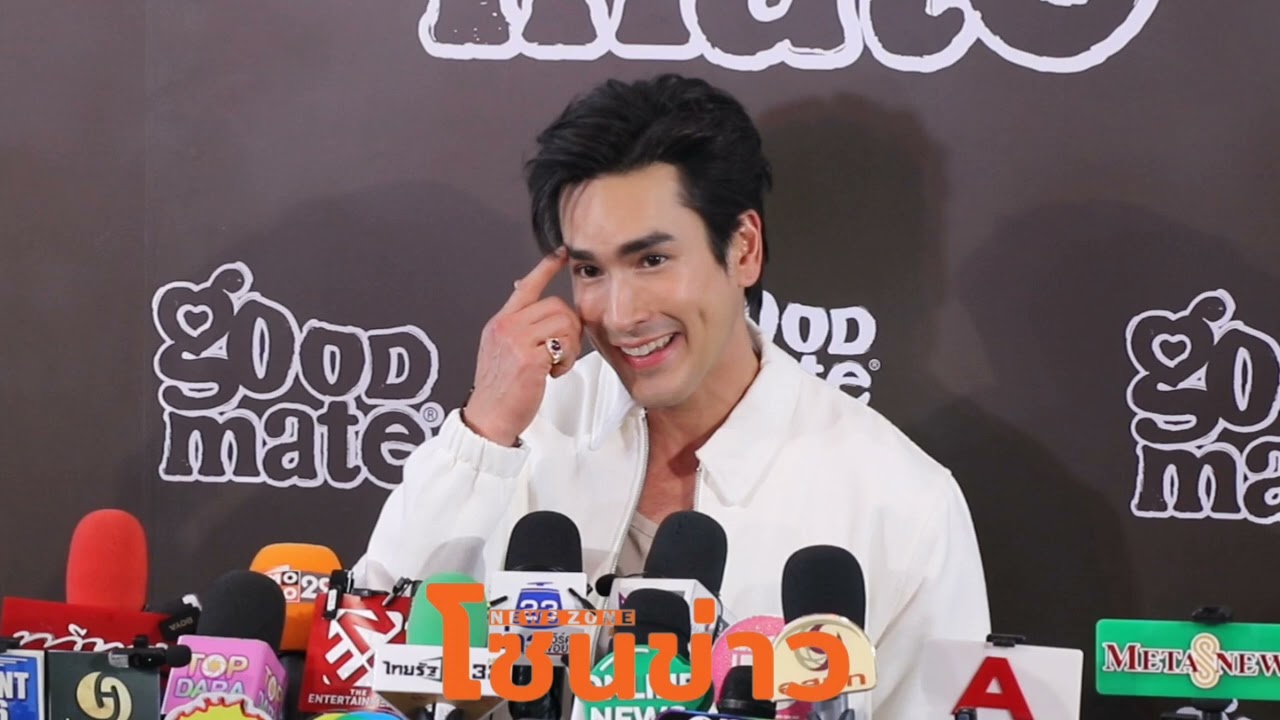  #ณเดชน์​