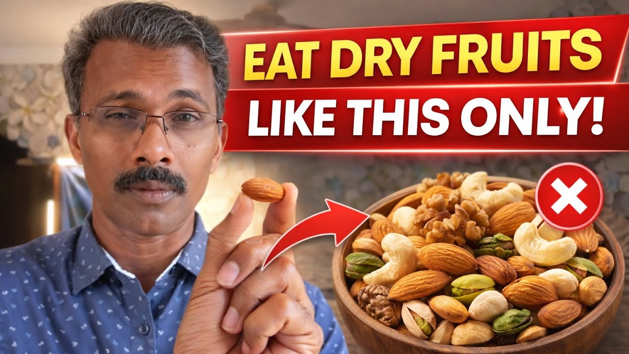 Dry fruits ఎలా వాడాలో తెలియదు మనలో చాలామందికి || ఇలా చేయండి చాలు 