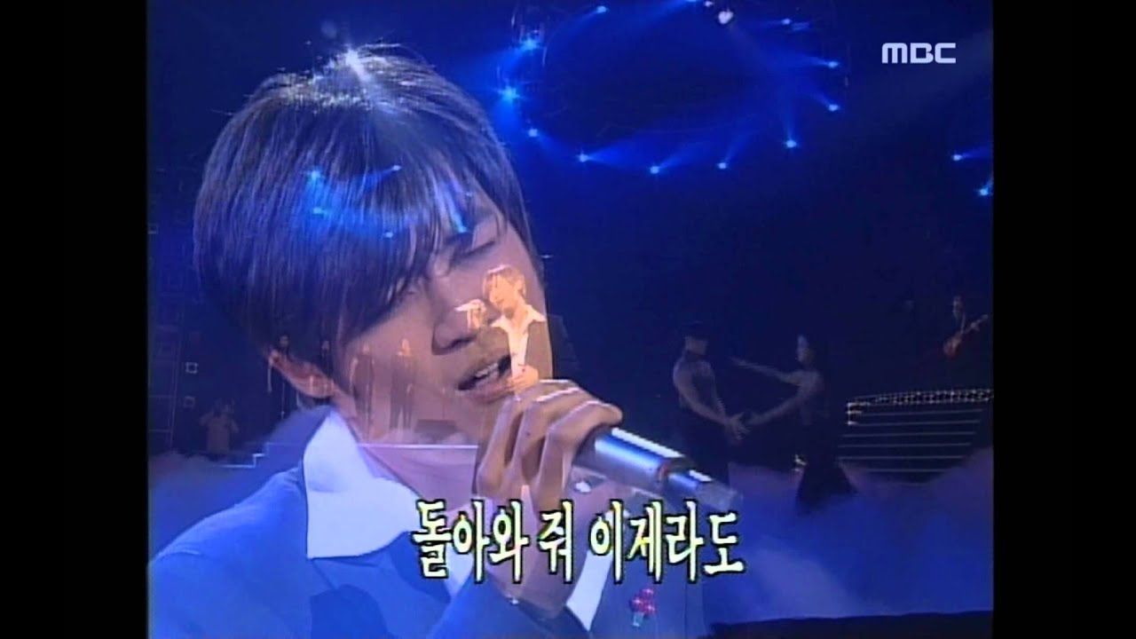 Ahn Jae-wook - Forever, 안재욱 - Forever, MBC Top Music 19971227