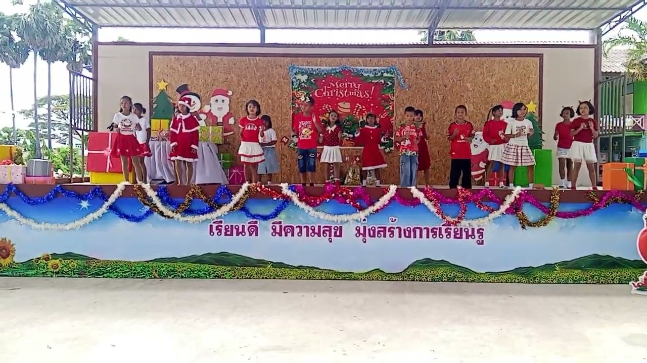 คริสมาสต์ป.3