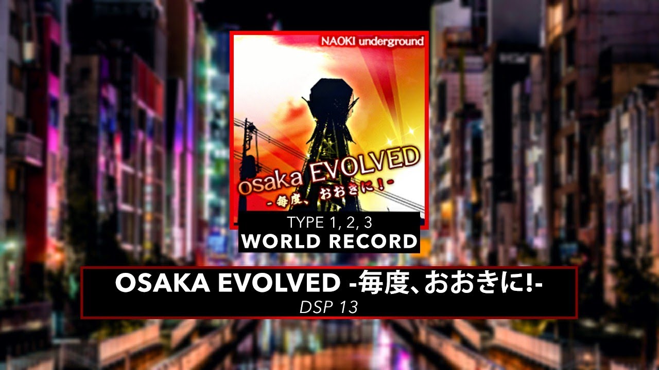 osaka EVOLVED Type 1/2/3 DSP World Record DDR 2020