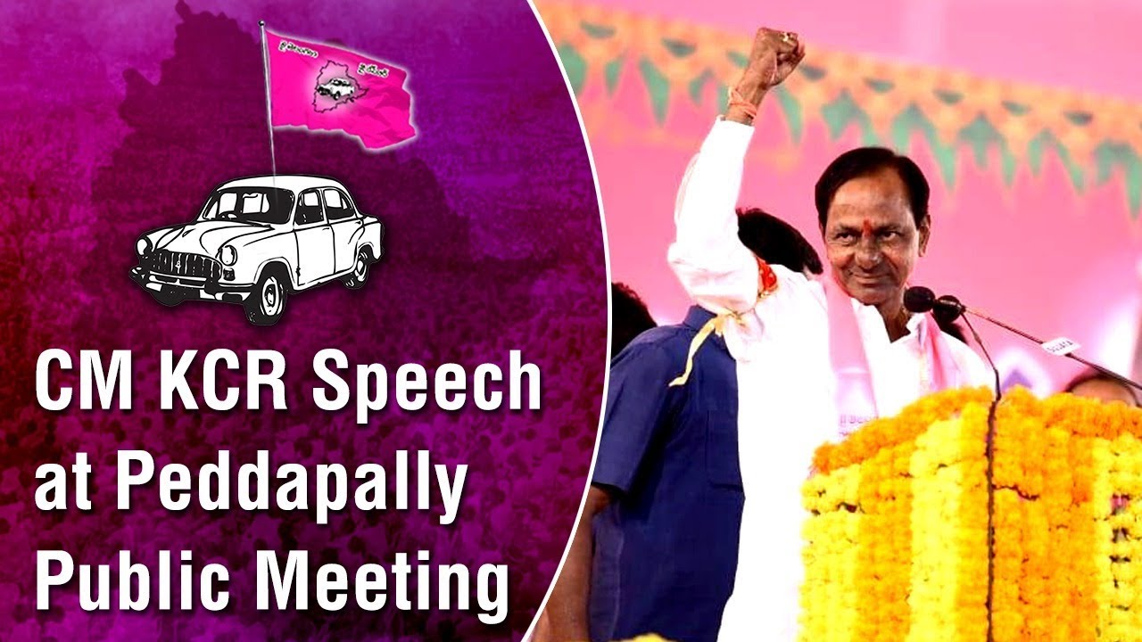 CM KCR full speech at Peddapally Public Meeting | TRS party