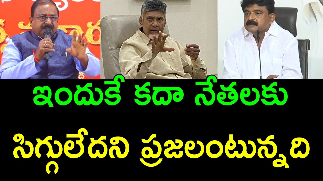 Minister Perni Nani sensational comments on petrol prices || Ramnath media