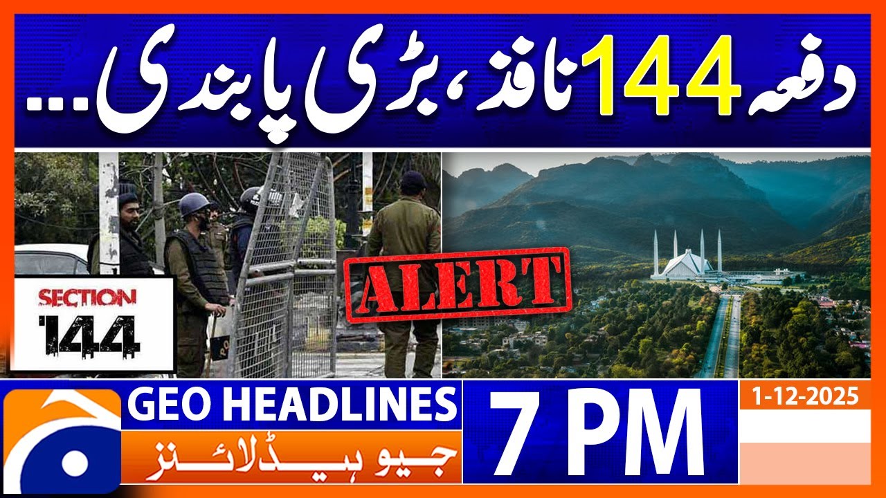 Section 144 imposed in Islamabad | Headlines Geo News 7PM (1 December 2025)