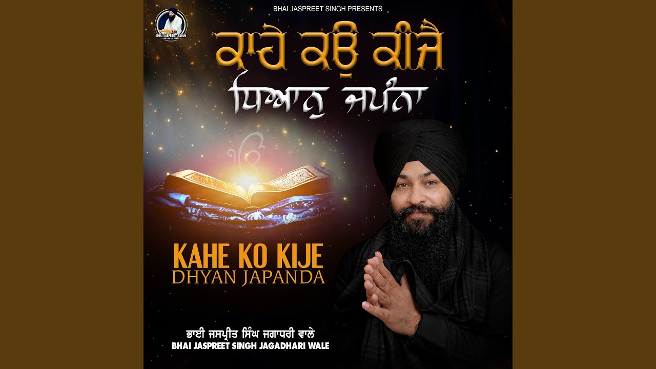 Kahe Ko Kije Dhyan Japanda