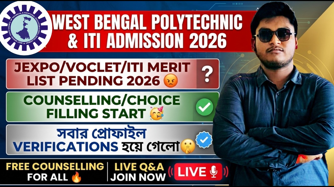 JEXPO 2026 MERIT LIST OUT | WB POLYTECHNIC ADMISSION 2026 | WB ITI 2026 MERIT LIST OUT | VOCLET 2026