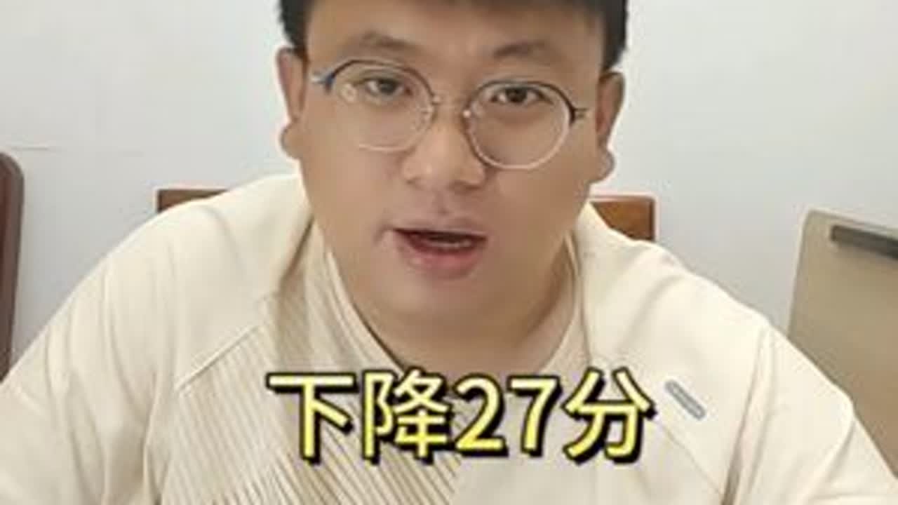 下降27分，上海财经大学审计专硕真是大爆冷