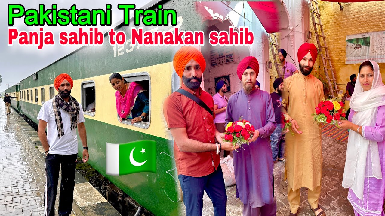 Nankana 2 Panja Sahib by Train | ਸਿੱਖ ਜੱਥਾ | ਪਾਕਿਸਤਾਨ ਦੀਆਂ ਰੇਲ ਗੱਡੀਆਂ Pakistan Punjabi Sikh Jatha