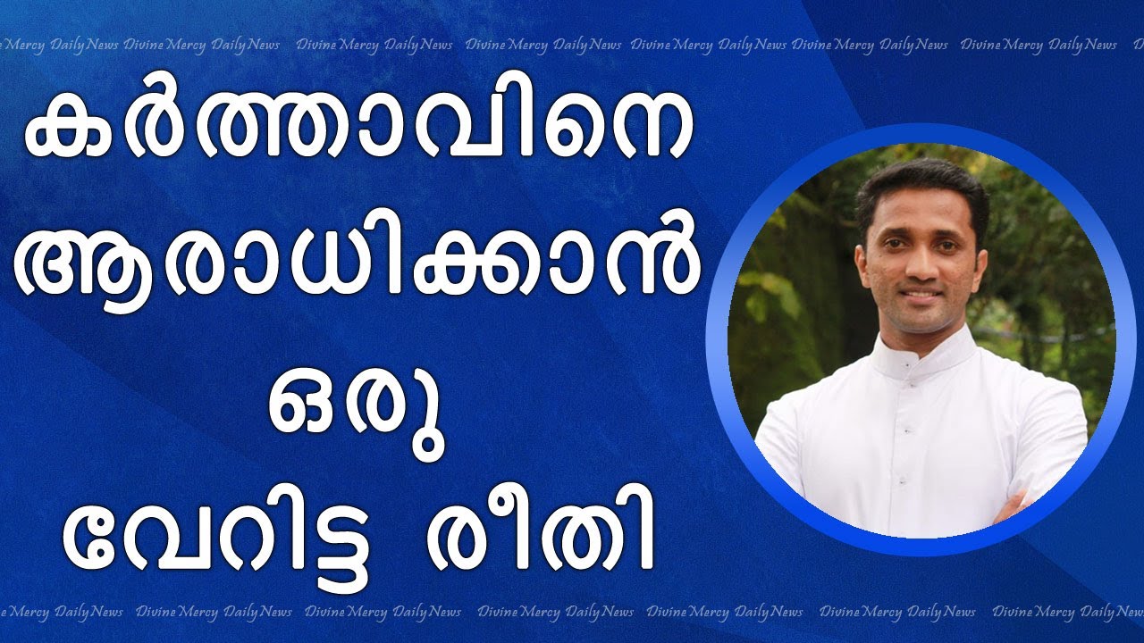 Fr Jince Cheenkallel Powerful Talk | Creative Way to Worship God