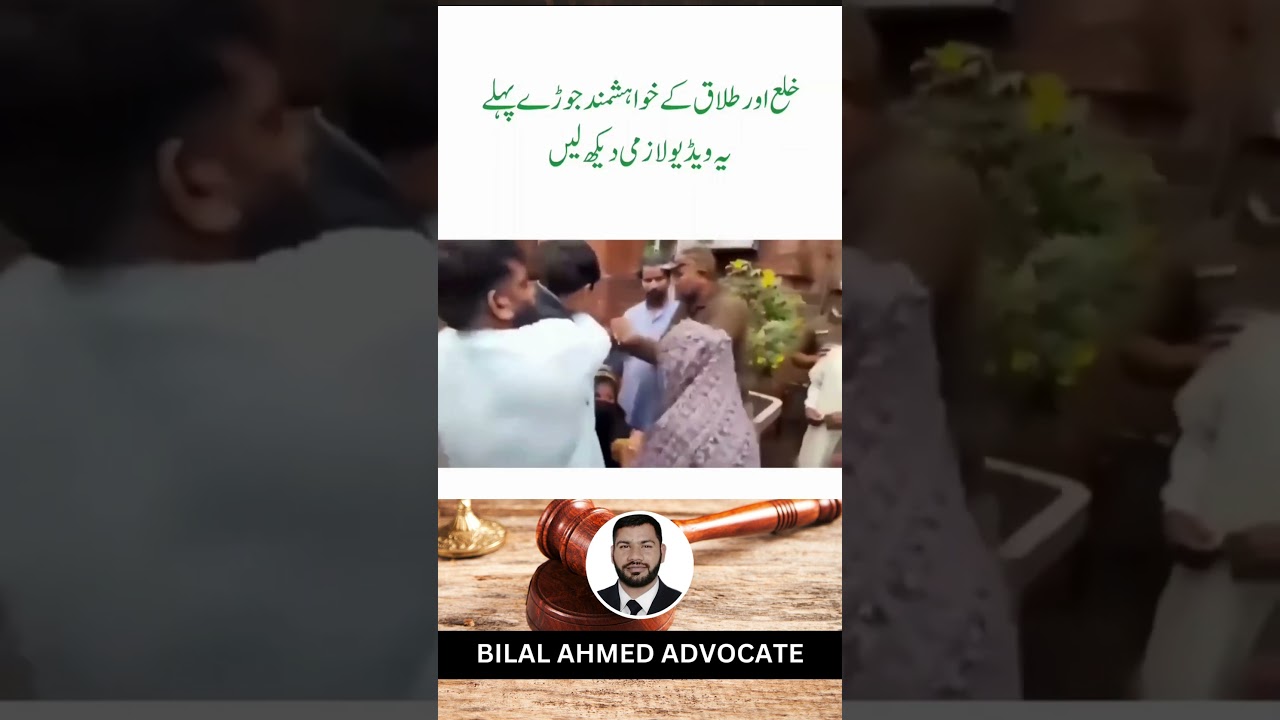 SAD |  #justice #motivation #pakistanilaw