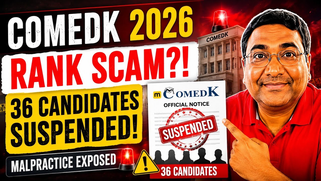 Заполнение предпочтений Comedk 2026 | Консультация Comedk | Обновление Comedk | Пробное распредел...