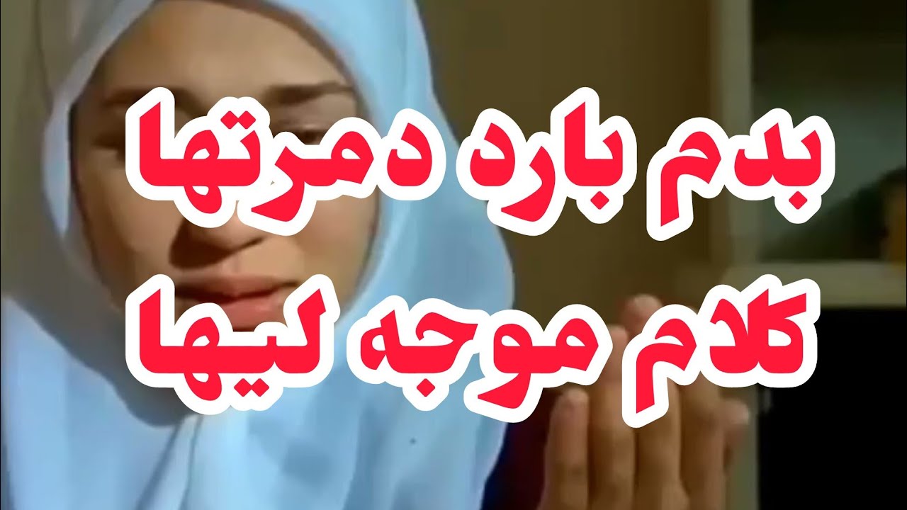 قصة شوكاتني ليست سحر اسوء..😱دمرنتها بدم بارد والسبب خويا......كلامي موجه ليها لانو ضميري معدبتي