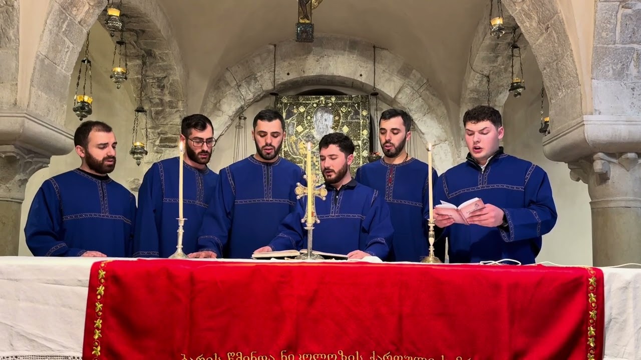 წმინდა ნიკოლოზის ტროპარი.მამა დავითის ტაძრის მგალობელ-მომღერალთა გუნდი.