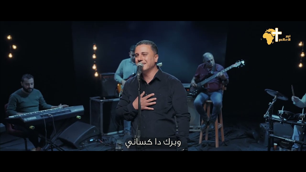 بيك أفراحي ابتدآت - ماجد شفيق