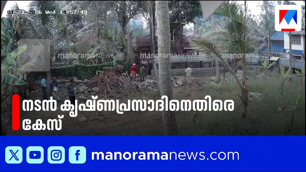 Doctor assaulted: Case filed against actor Krishnaprasad and brother | CCTV | KrishnaPrasad | Krishnakumar