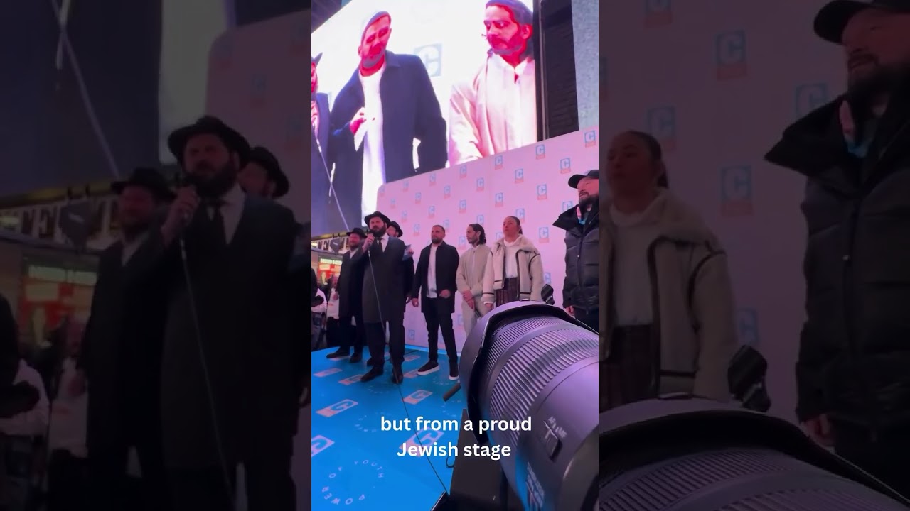 שורדי השבי בקריאת ״שמע ישראל״ בטיימס סקוואר בניו יורק