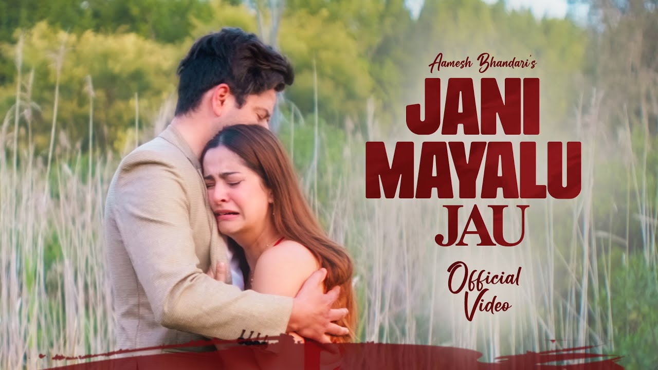 Jani Mayalu Jau - Official Video - Aamesh Bhandari FT. Richa Neupane 2025/2082