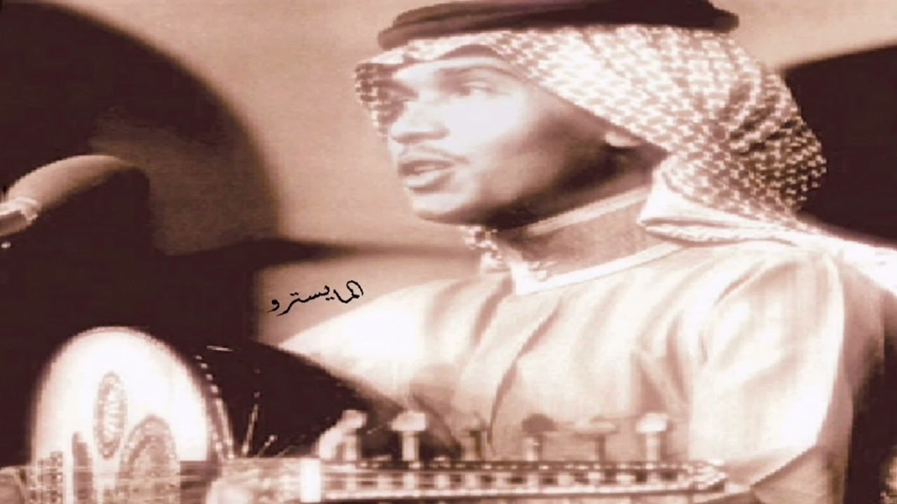 محمد عبده - انا المولع بها ج نادرة اسطورية | اهدائي لكم بمناسبة simo05055 | 14k
