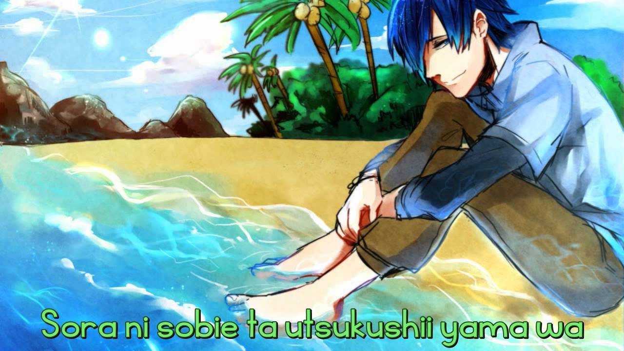 【Kaito & Miku】(Someone To) Lava - Japanese Version【Vocaloid】