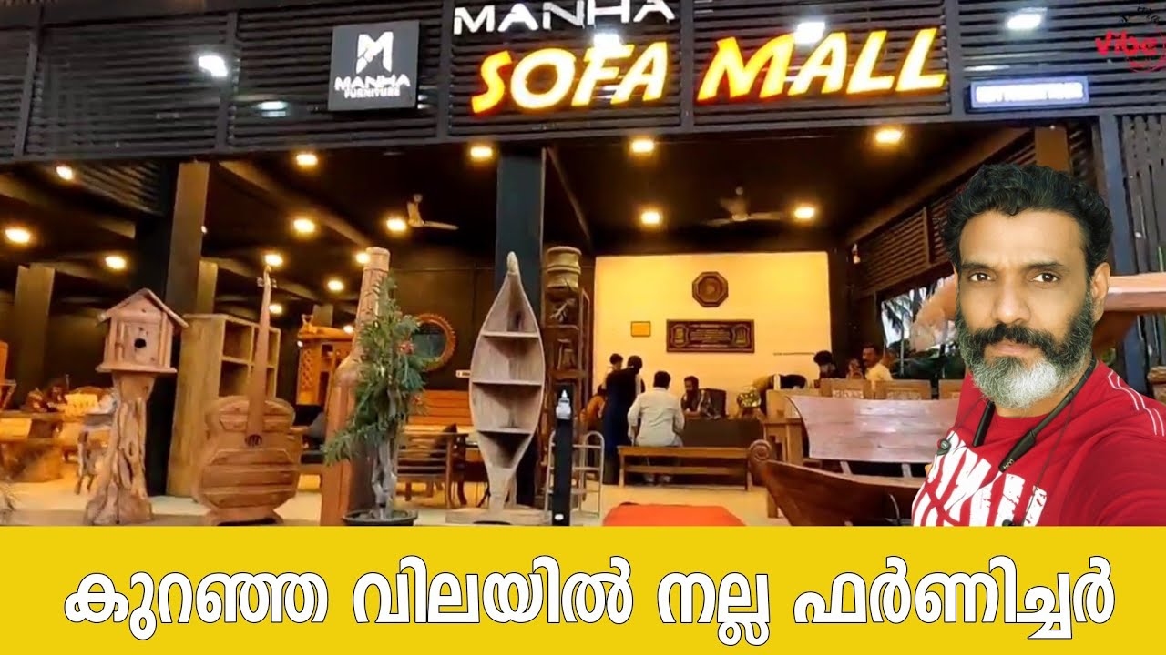 കുറഞ്ഞ വില നല്ല ഫർണിച്ചർ | Cheap And Best Furniture 02