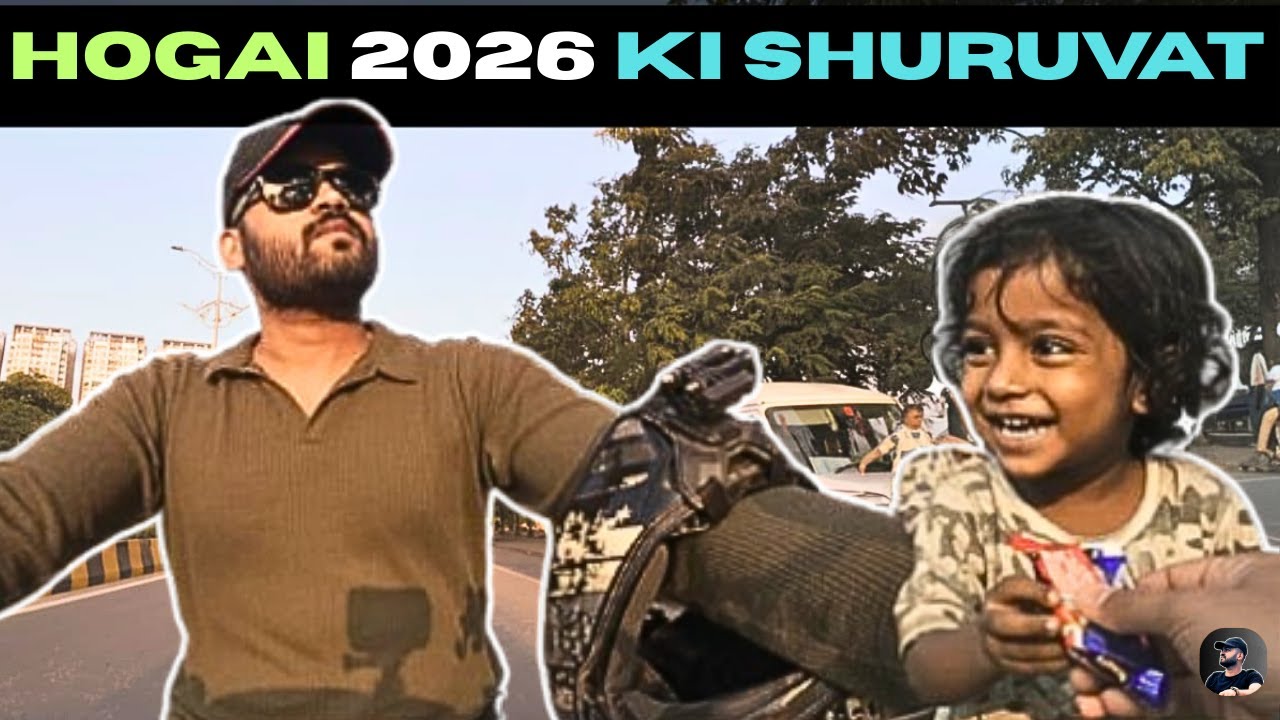 उम्मीद नहीं थी… फिर भी 2026 का पहला व्लॉग बना डाला 😢❤️ | Emotional Vlog | Vlog No 17