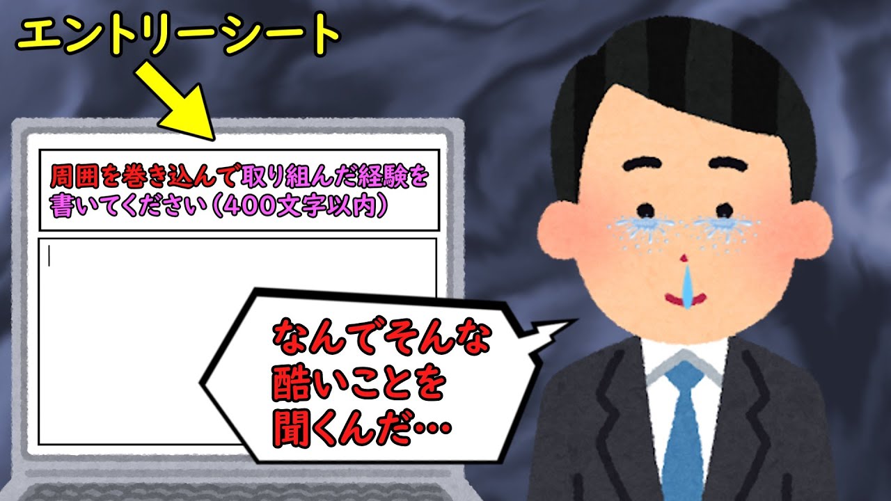 お前が巻き込まれろよ