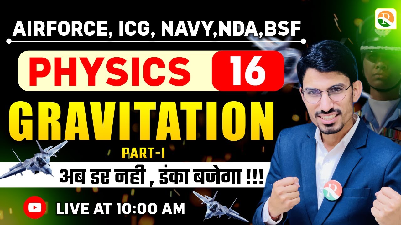 Gravitation - 01 | Airforce, Navy, ICG, BSF, NDA | Airforce Physics Classes | BSF Physics