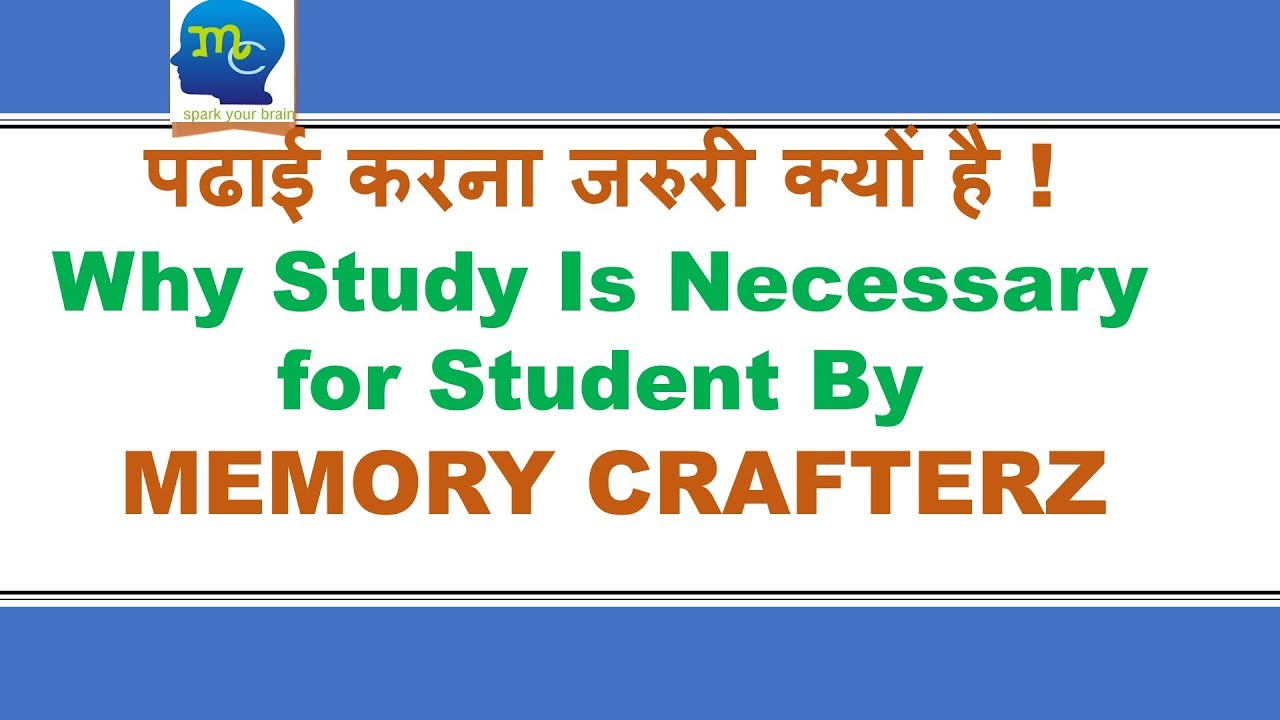 Why study necessary for student