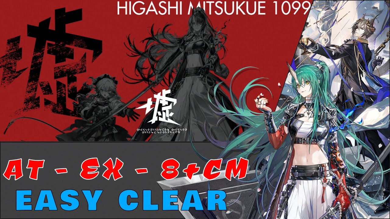 ATO EX stage| ATO EX-8 + CM| Arknight | low rarity |