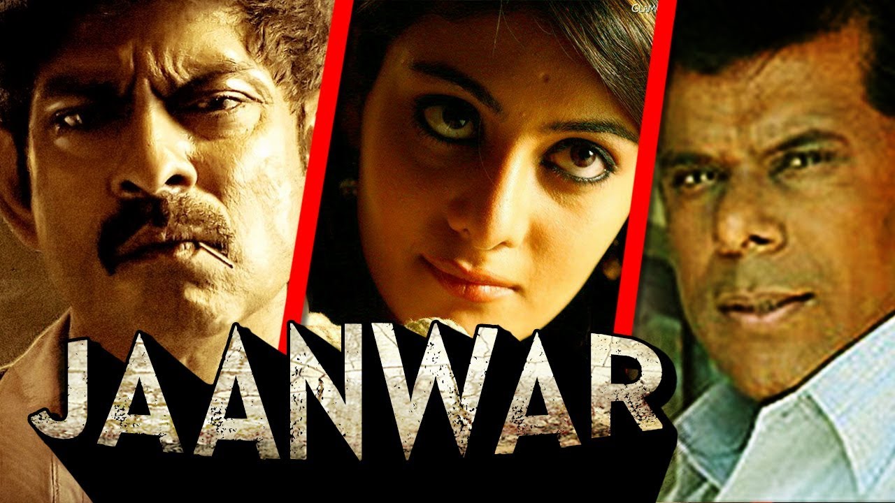 Jaanwar (Brahmastram) Hindi Dubbed Full Movie | Jagapati Babu, Neha Oberoi