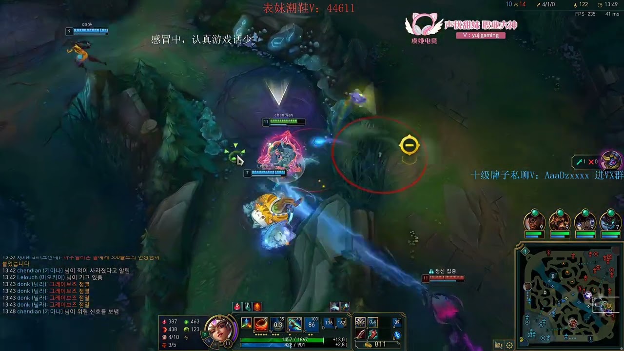 Rank1 Qiyana vs Aurelion Sol KR Challenger | Beifeng Qiyana