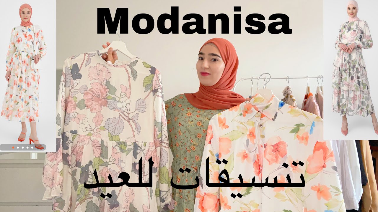 Haul modanisa || مشترياتي من مودانيسا للعيد 🙈+ وتنسيقات رائعة