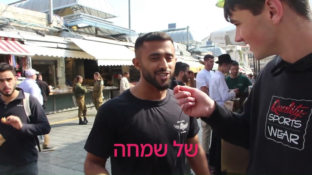 סרטון שטויות || מחזור ל' יתק