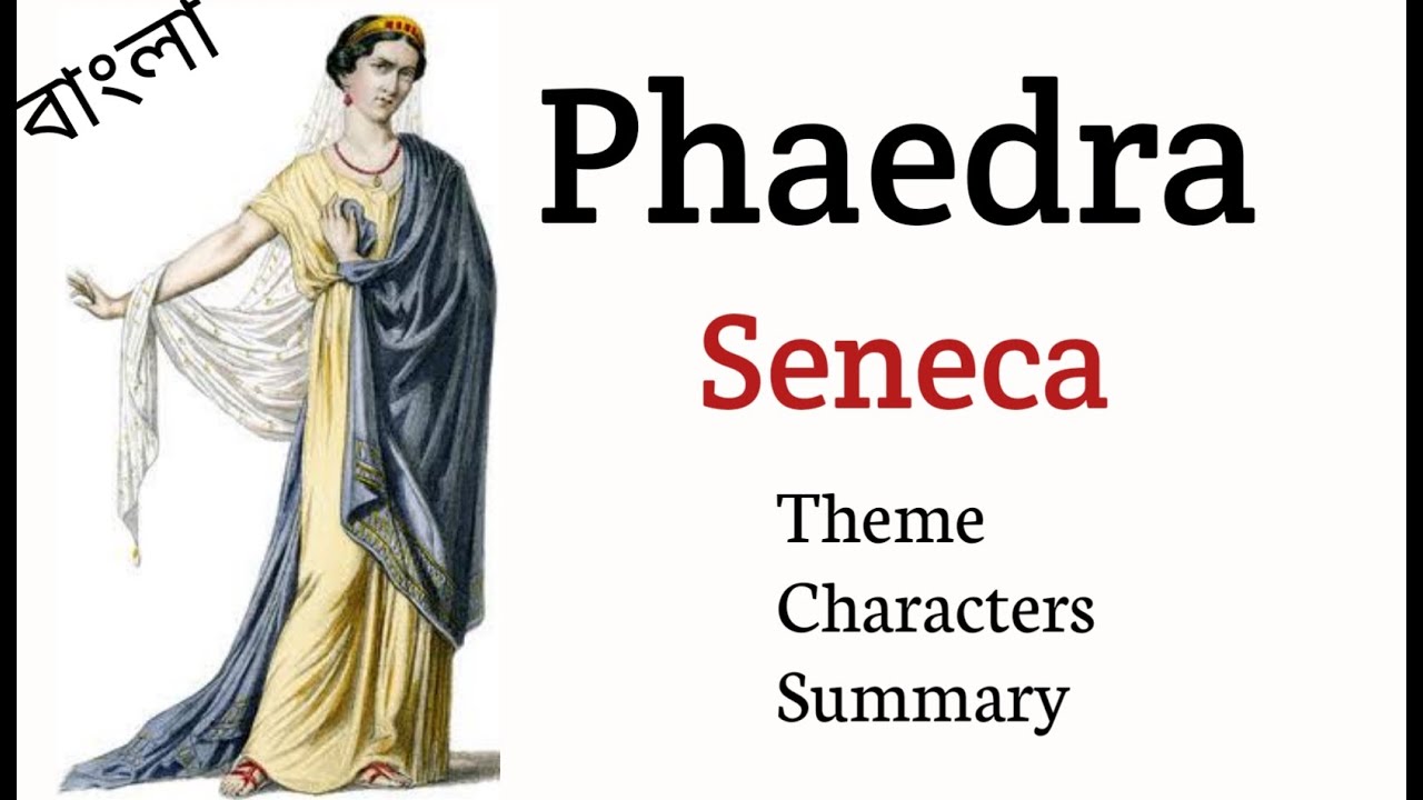 Phaedra By Seneca bangla summary, theme, characters