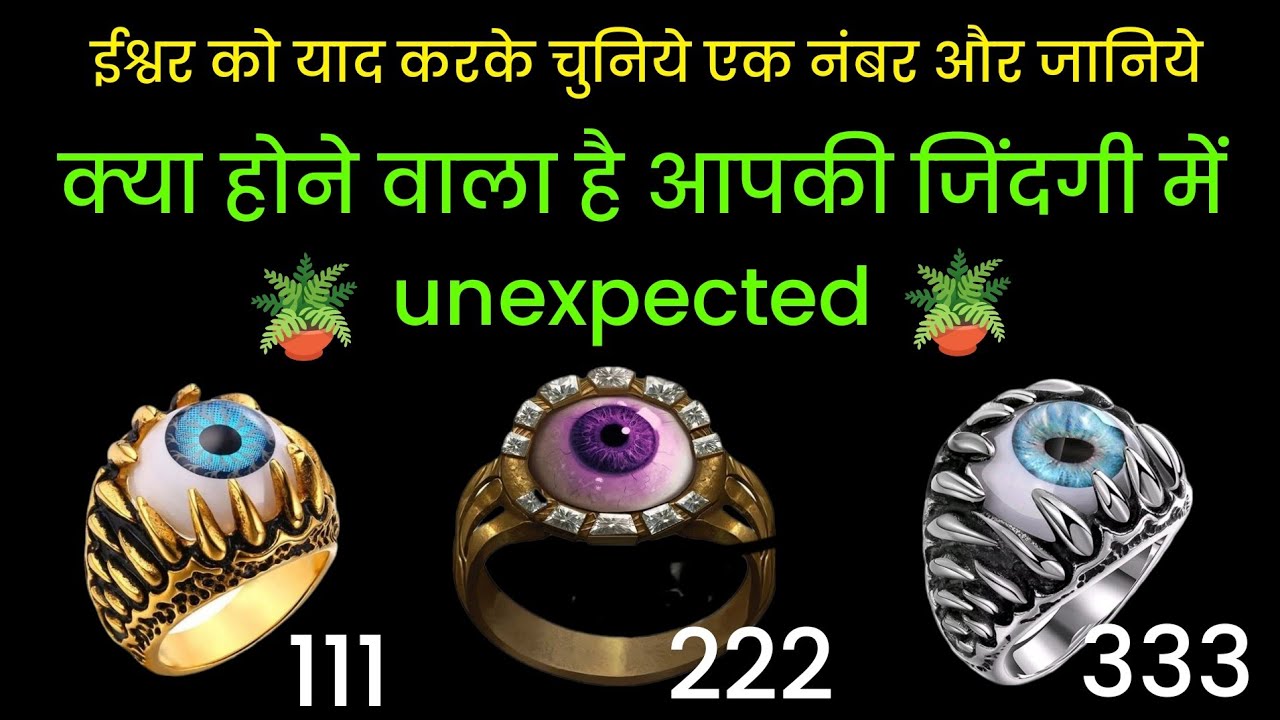 क्या होने वाला है आपकी जिंदगी में unexpected #hindi #tarot #awekening #divine 