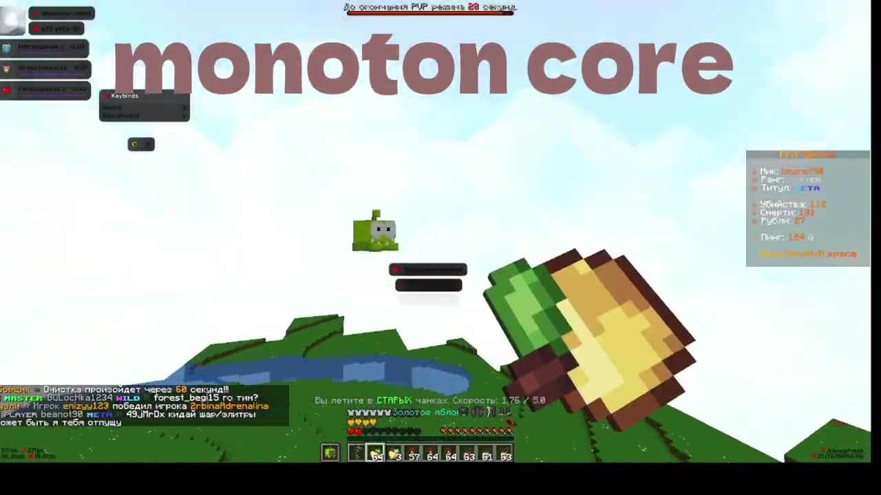 😎PVP НА 👿metahvh🖤с читом 😍 monoton dlc