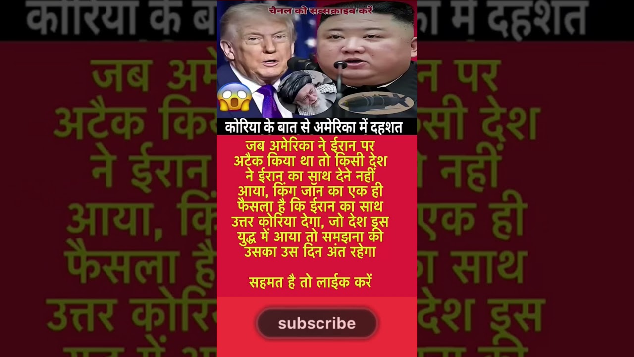 #ModiJi#ModiMotivation#Indian Politics#Breaking News#Political Facts#IndiaNews#Shorts#Trending