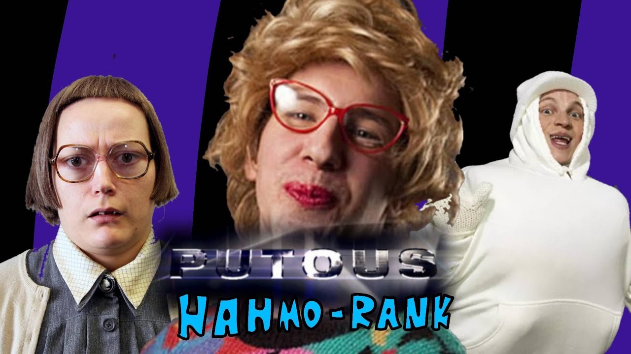 Arvostellaan Putous-Voittajat (ränking/listaus)