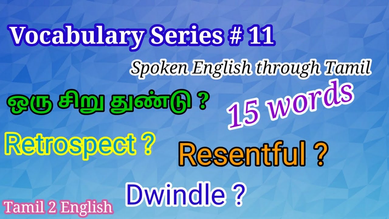 Vocabulary Series 11 | Spoken English through Tamil Learn daily use vocabularies with Tamil meaning