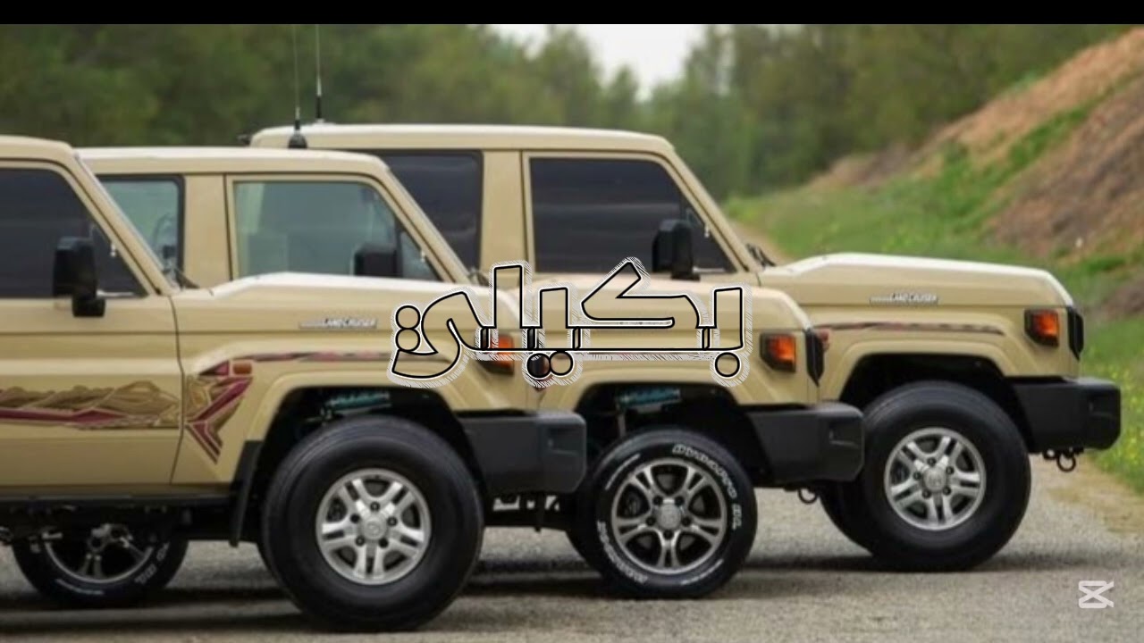 اخو صالح شكى قلبي من الهم |ابو عسكر  | تعديل مميز 