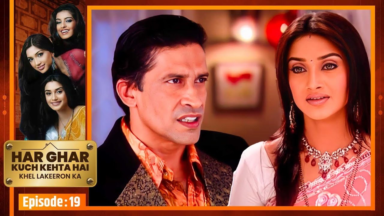 Har Ghar Kuch Kehta Hai | Full EP- 19 | क्या प्रार्थना दे पाएगी मरे हुए Victor को न्याय? | TV Series
