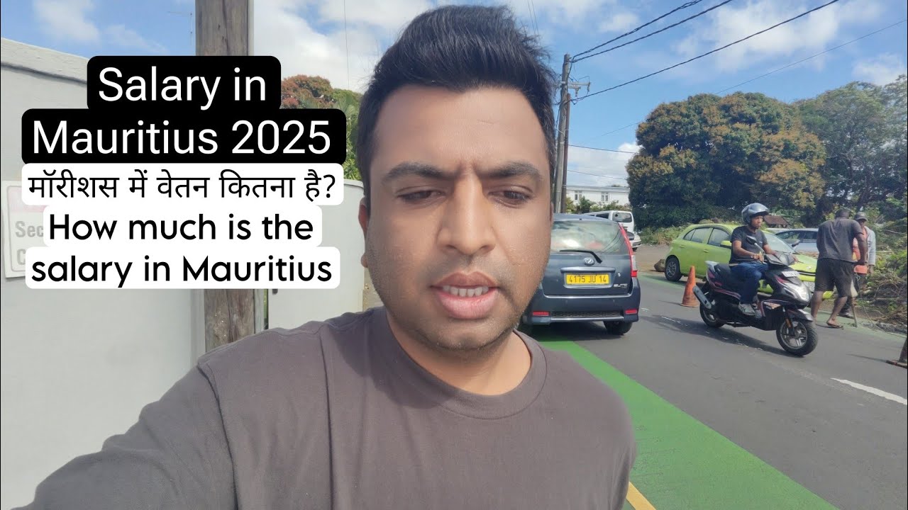 Salary Mauritius Main kitna hai | Or visa kitne dino mai mil jata | minimum Wage in Mauritius 🇲🇺